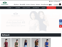 Tablet Screenshot of doublegoose.com
